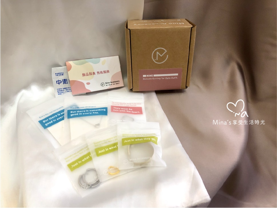 mine acc 簽名檔-04.jpg