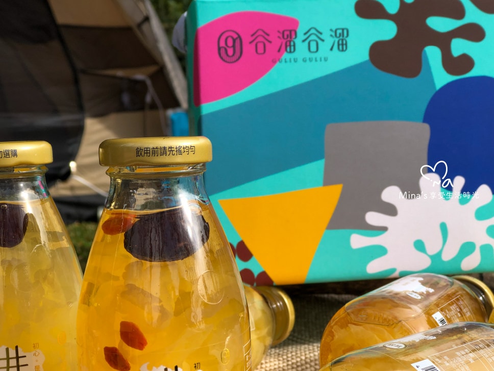 谷溜谷哩溜 簽名檔-08.jpg
