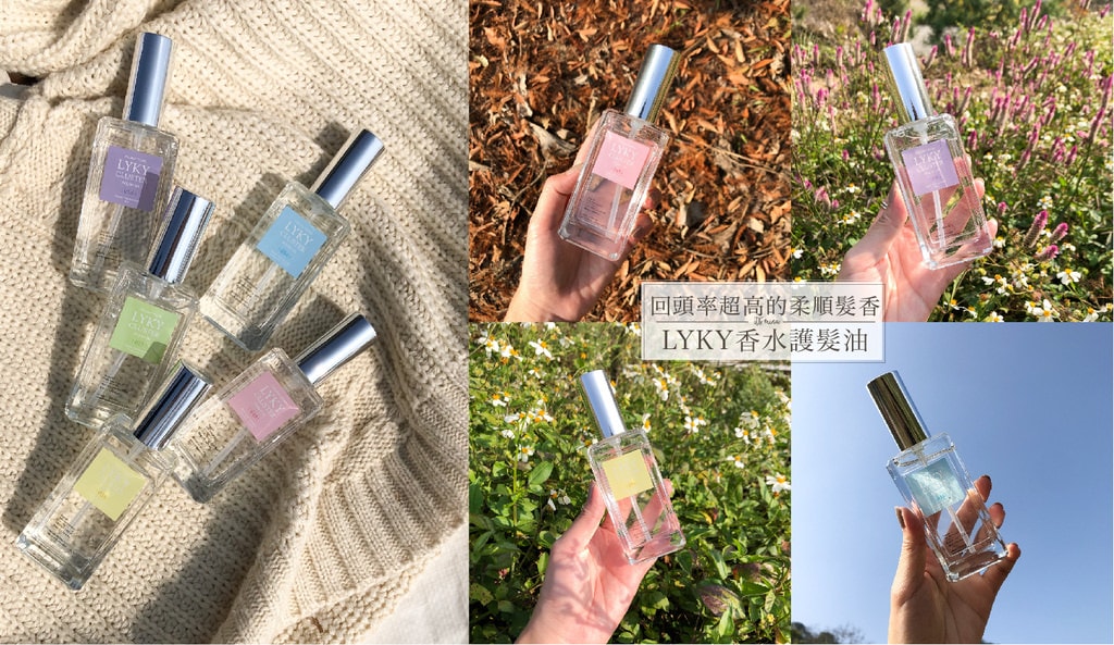香水 首圖-01.jpg