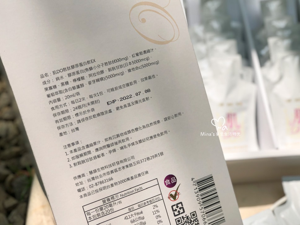 簽名檔-膠原蛋白-01.jpg