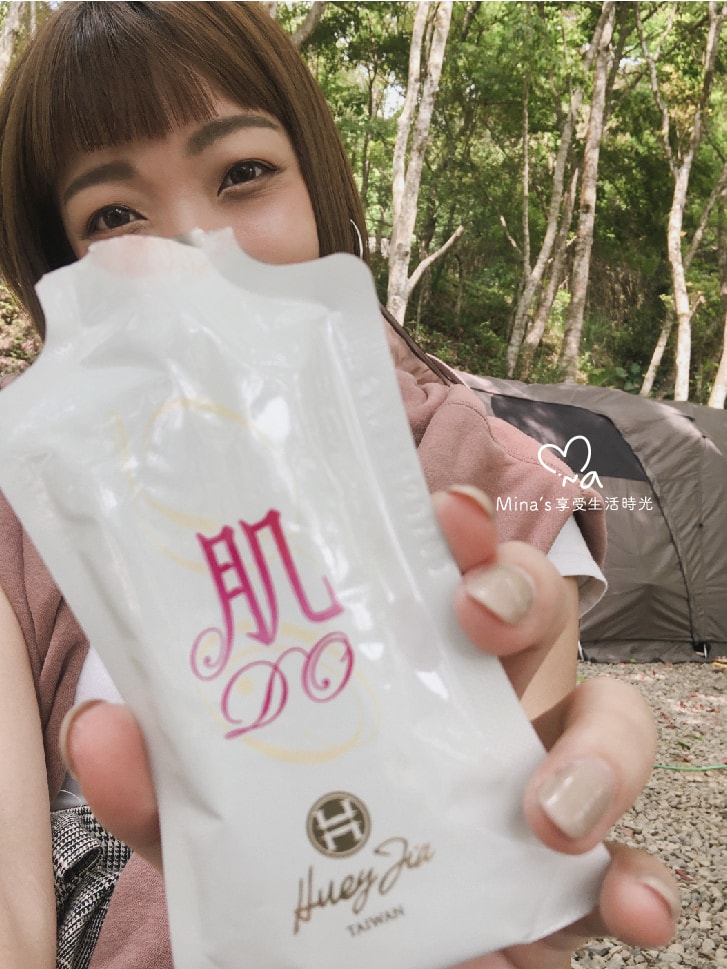 簽名檔-膠原蛋白-07.jpg