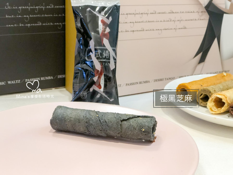 簽名檔-一口情酥-02.jpg