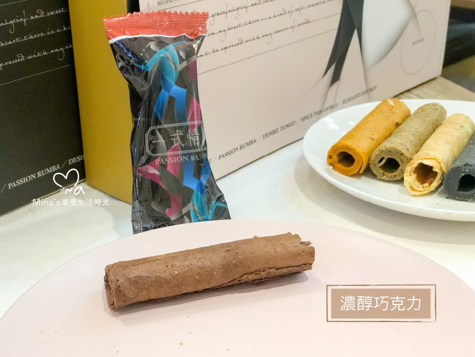 簽名檔-一口情酥-03.jpg