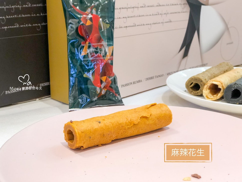 簽名檔-一口情酥-01.jpg
