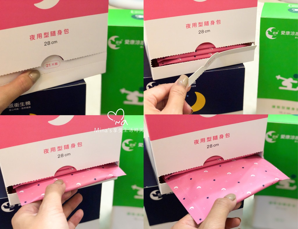 簽名檔＿愛康-06.jpg