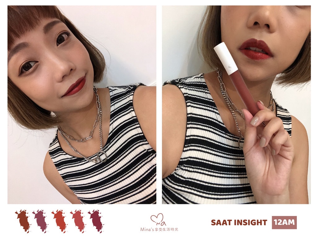 簽名檔_SAAT口紅-04.jpg