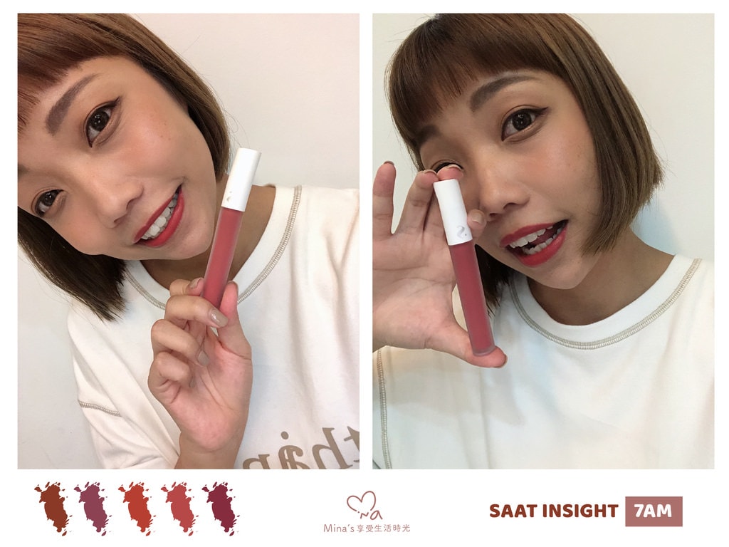 簽名檔_SAAT口紅-13.jpg