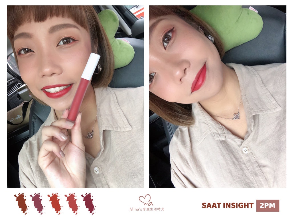 簽名檔_SAAT口紅-16.jpg