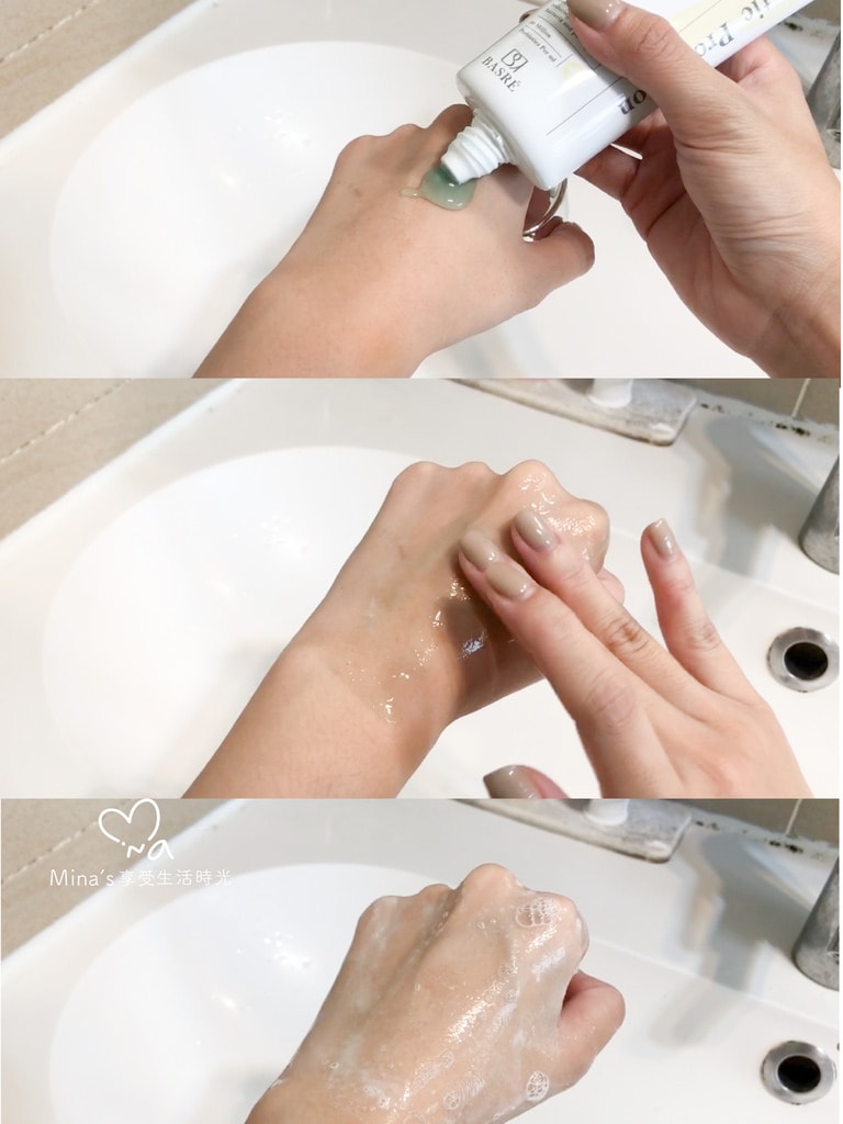 簽名檔＿蓓詩蕊-02.jpg