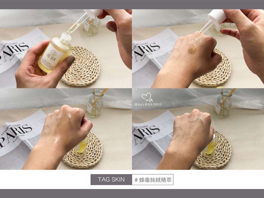 簽名檔_tag skin-03.jpg