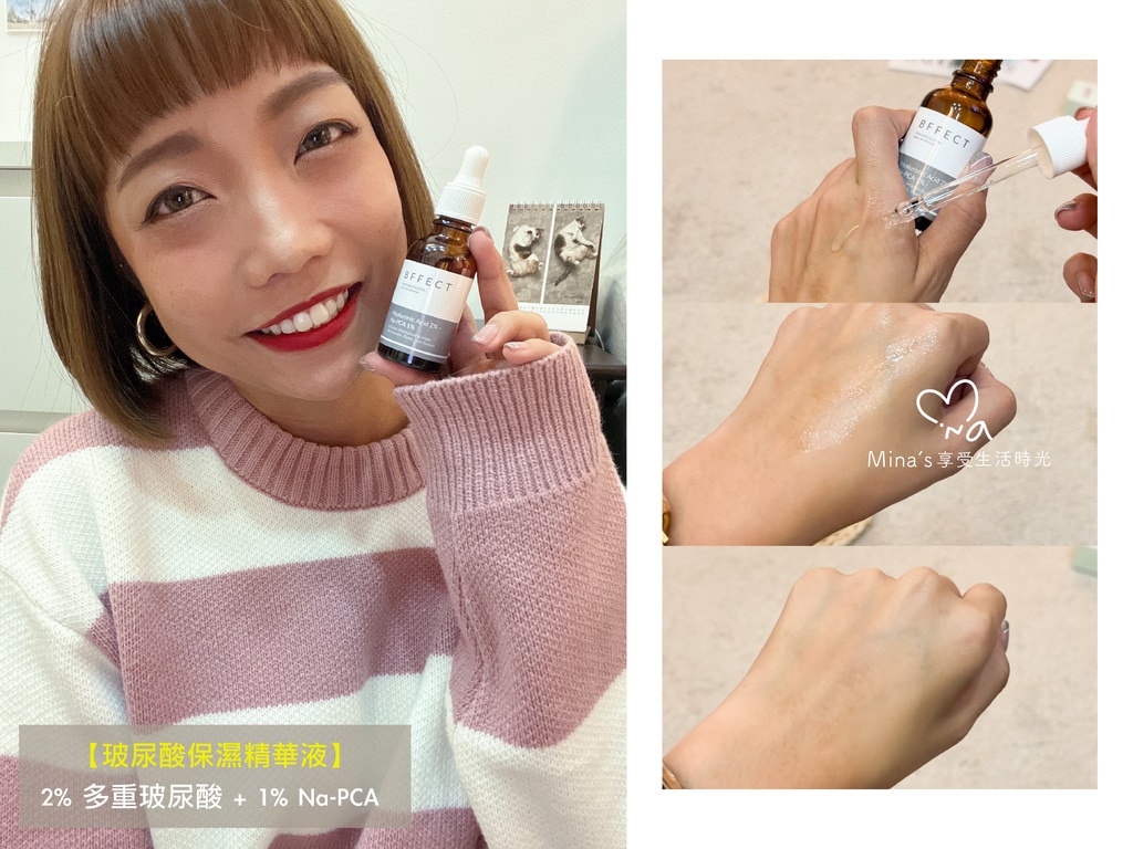簽名檔(含POPDAILY首圖）-BFFECT-04.jpg