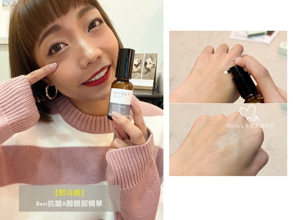 簽名檔(含POPDAILY首圖）-BFFECT-11.jpg