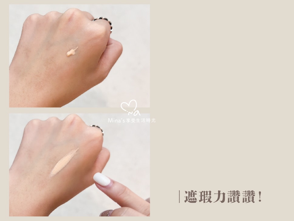 N DUCEE粉底乳_簽名檔(含POPDAILY首圖）-03.jpg