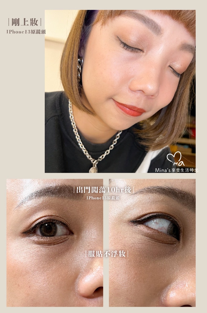 N DUCEE粉底乳_簽名檔(含POPDAILY首圖）-09.jpg