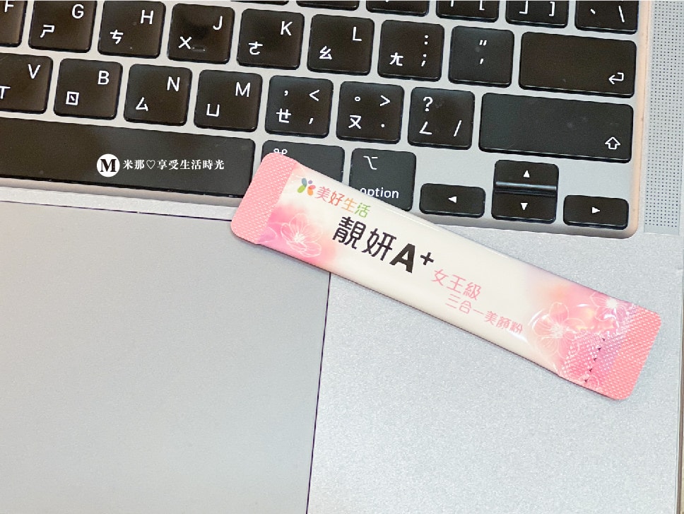 靚妍A+三合一美顏粉＿蔓越莓萃取＿膠原蛋白＿美容聖品-05.jpg
