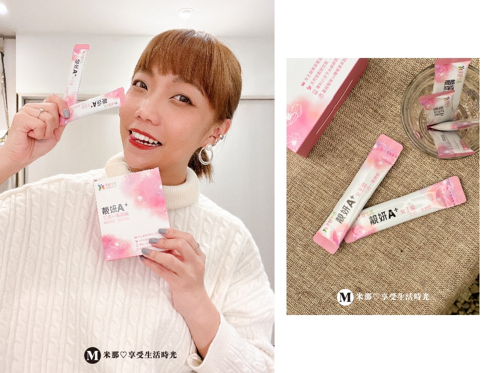 靚妍A+三合一美顏粉＿蔓越莓萃取＿膠原蛋白＿美容聖品-06.jpg