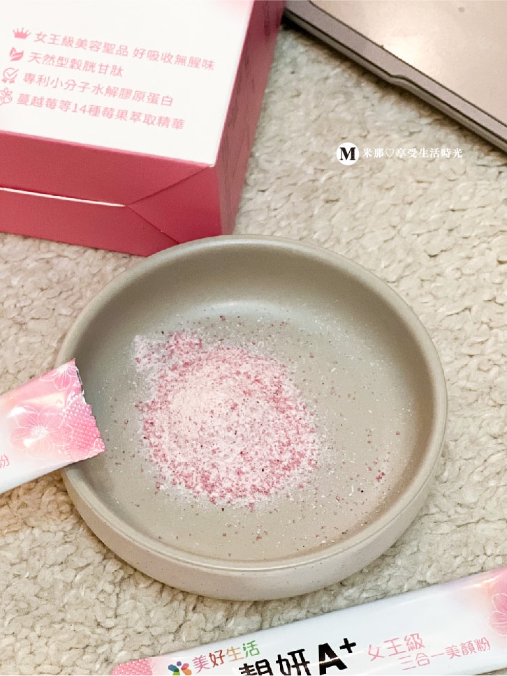 靚妍A+三合一美顏粉＿蔓越莓萃取＿膠原蛋白＿美容聖品-09.jpg