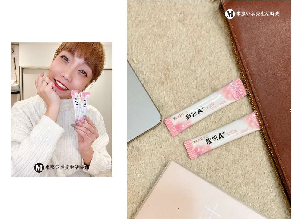 靚妍A+三合一美顏粉＿蔓越莓萃取＿膠原蛋白＿美容聖品-13.jpg