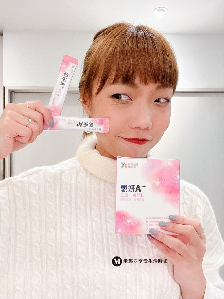 靚妍A+三合一美顏粉＿蔓越莓萃取＿膠原蛋白＿美容聖品-16.jpg