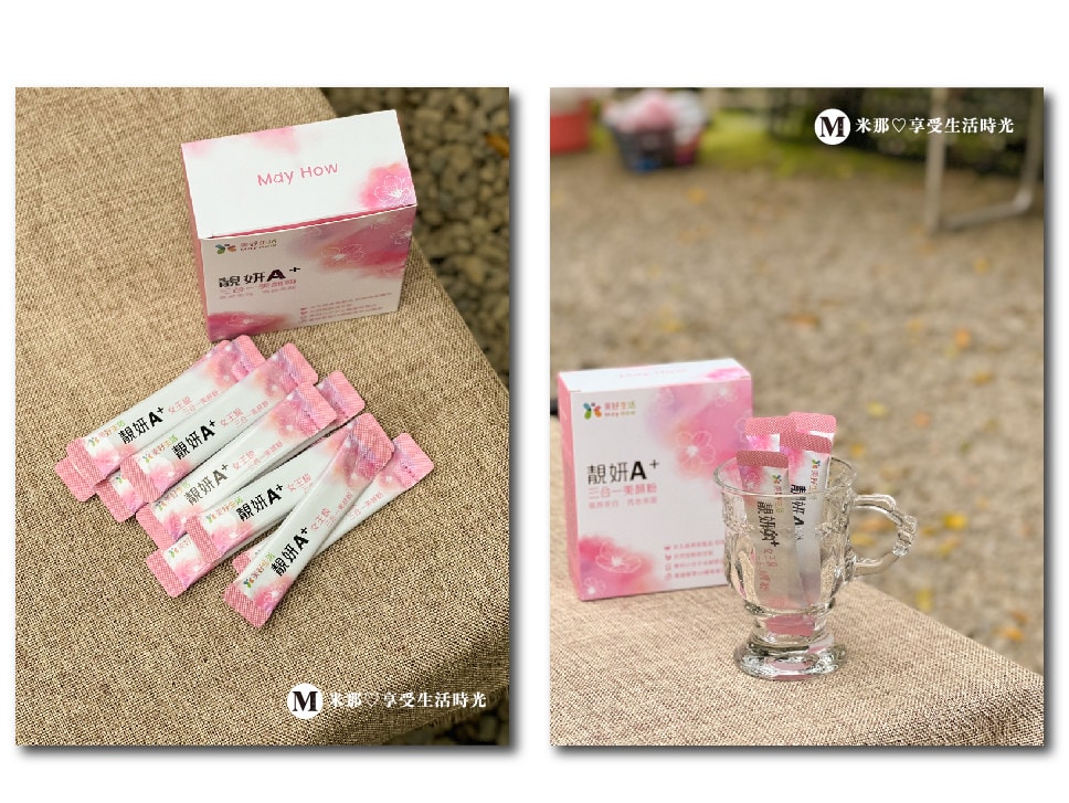 靚妍A+三合一美顏粉＿蔓越莓萃取＿膠原蛋白＿美容聖品-14.jpg