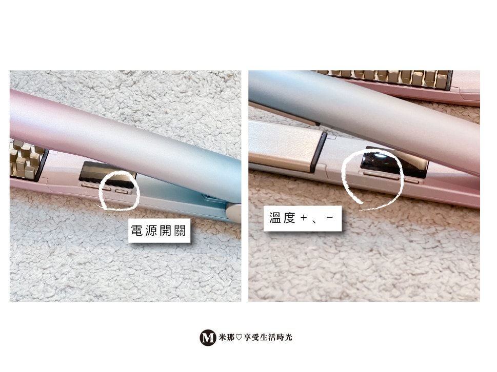 Pingo_離子夾_蓬蓬夾_電捲棒_頭髮過渡期_推薦_離子夾推薦_髮根夾推薦-04.jpg