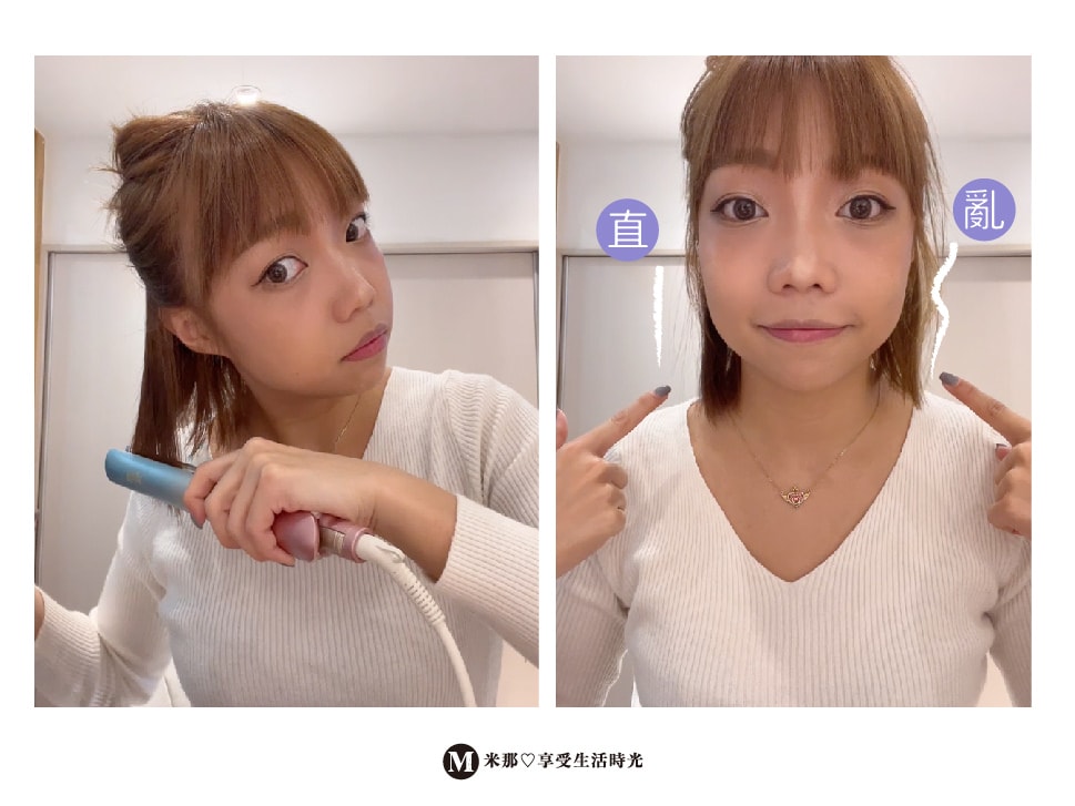 Pingo_離子夾_蓬蓬夾_電捲棒_頭髮過渡期_推薦_離子夾推薦_髮根夾推薦-03.jpg