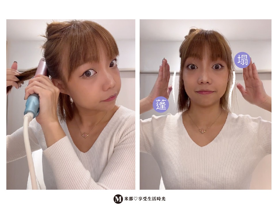 Pingo_離子夾_蓬蓬夾_電捲棒_頭髮過渡期_推薦_離子夾推薦_髮根夾推薦-05.jpg