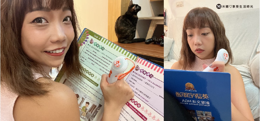 米娜＿cocolong＿居家學英文＿自學英文＿英文教材推薦＿tutorABC＿宅家學習-07.jpg