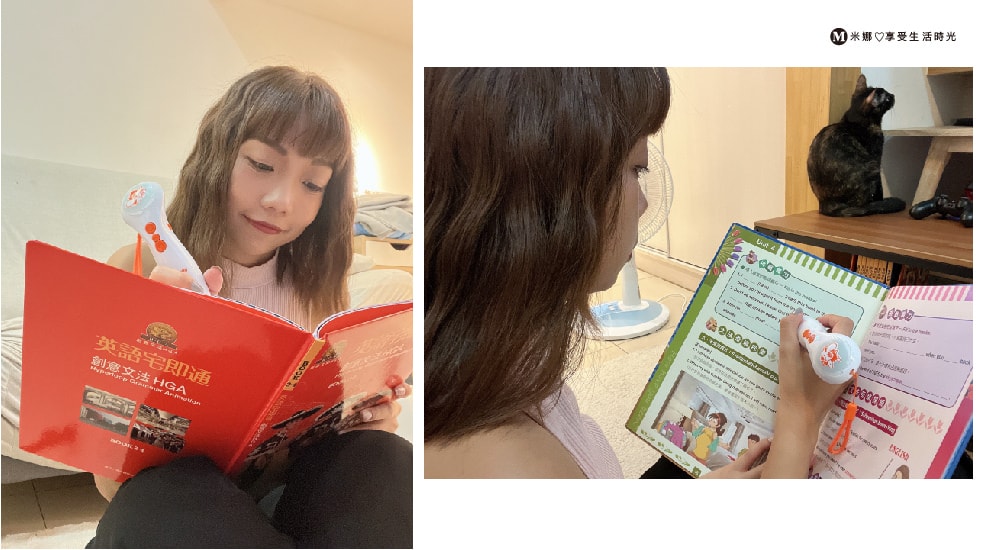 米娜＿cocolong＿居家學英文＿自學英文＿英文教材推薦＿tutorABC＿宅家學習-06.jpg