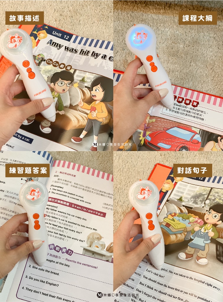 米娜＿cocolong＿居家學英文＿自學英文＿英文教材推薦＿tutorABC＿宅家學習-05.jpg