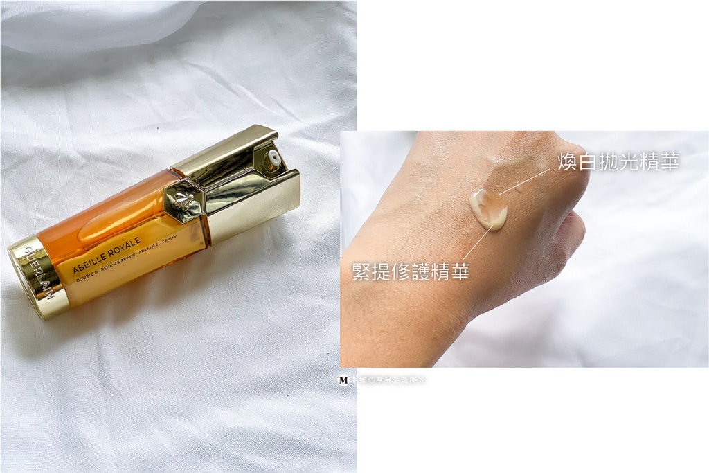 米娜_保養品推薦＿嬌蘭皇家蜂王乳雙導精華_皇家蜂王乳臉部身體全能乳霜_嬌蘭推薦＿嬌蘭評價＿嬌蘭好用嗎＿嬌蘭皇家蜂王乳好用嗎_保濕抗皺＿粗糙_暗沉_老態_毛孔粗大_紋路＿解決-05.jpg