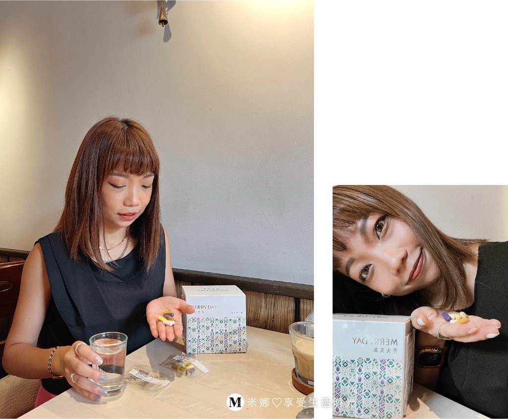 美天美點＿merryday_維他命推薦＿維他命C膠＿山桑子＿薑黃膠囊＿天然酵母B錠＿益生菌＿DHA魚油＿保健食品推薦＿美天美點評價＿美天美點好嗎＿米娜.202206-12.jpg