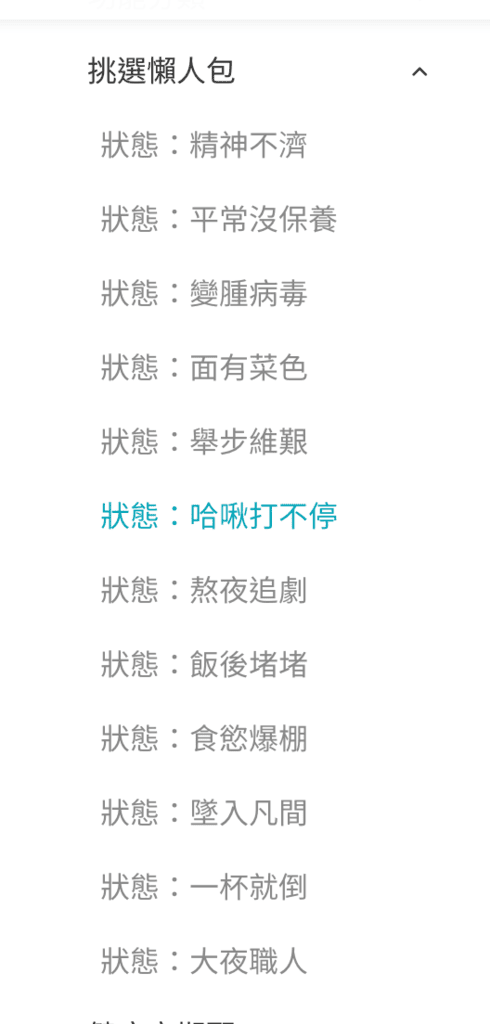 截圖 2022-08-01 16.31.49.png