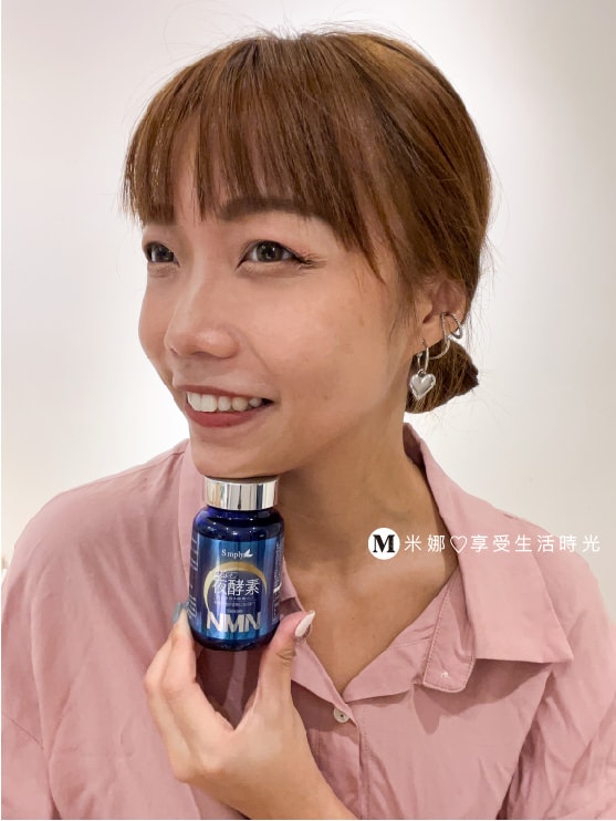 Simply新普利煥活代謝夜酵素NMN，我的酵素首選