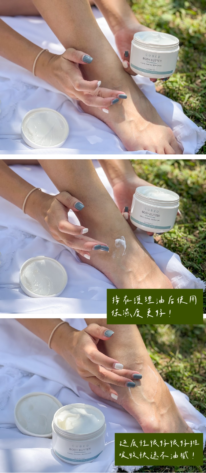 低敏紓緩潤膚霜＿亞洲人膚質的保養品