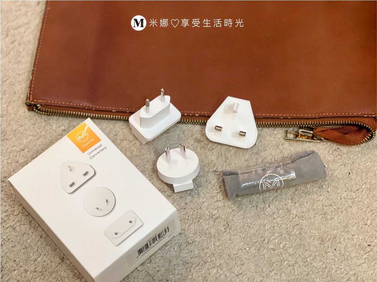 口袋快充專用轉接頭