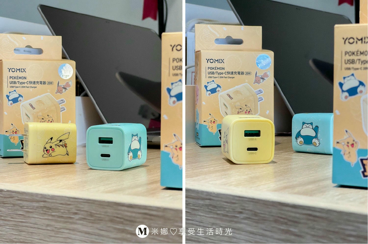 YOMIX 優迷 Pokémon聯名 充電線 快速充電器 皮卡丘充電器 卡比獸充電器 米娜 米娜s享受生活時光 08