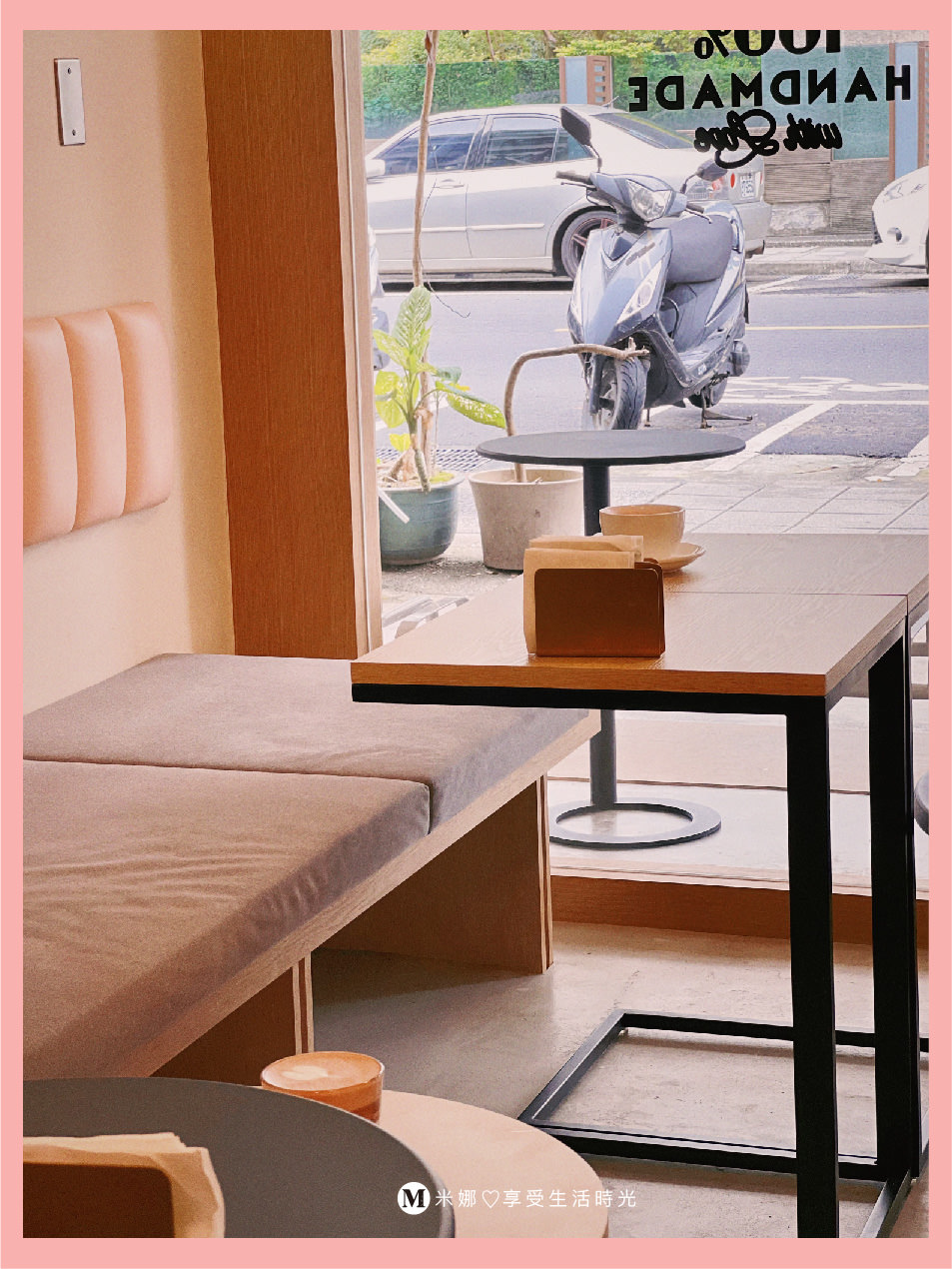 cafe saturday｜捷運六張犁＿粉紅的少女咖啡廳＿台北市咖啡廳推薦 .jpg10