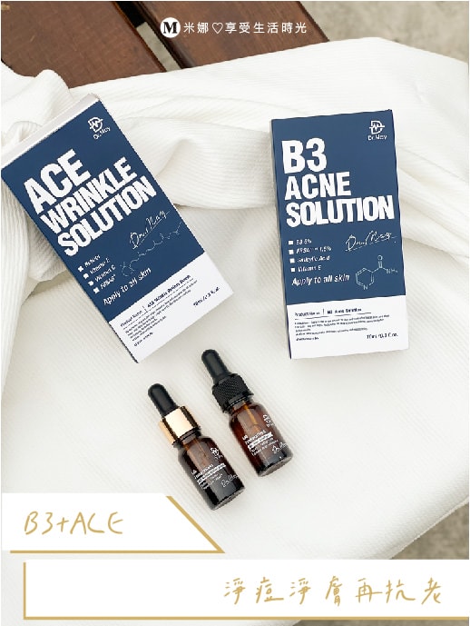 B3淨膚淨痘精華＋ACE撫紋精華A醇- 七天效果