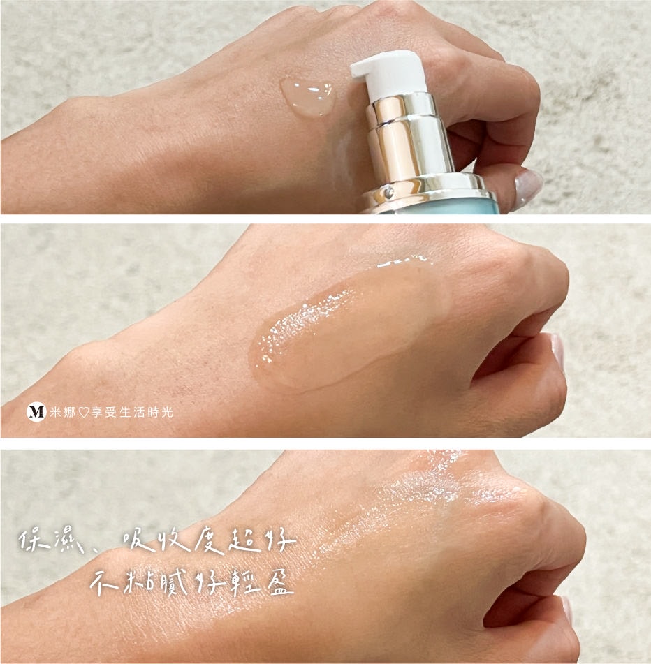 HH EPR2全效白皙精華評價
