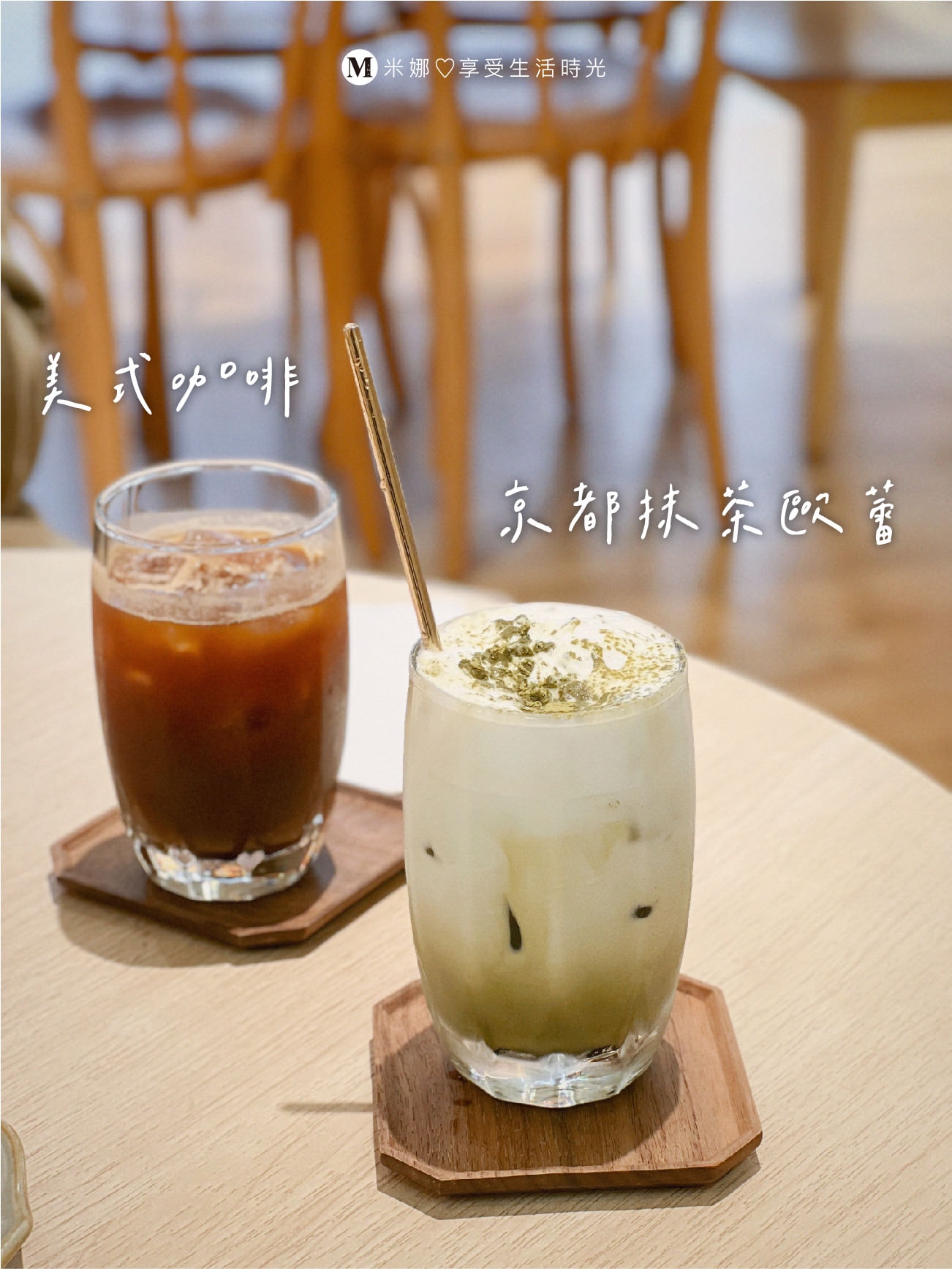 竹北下午茶推薦＿Lidee Sweet 時甜（竹北店＿新竹蛋糕店推薦 26