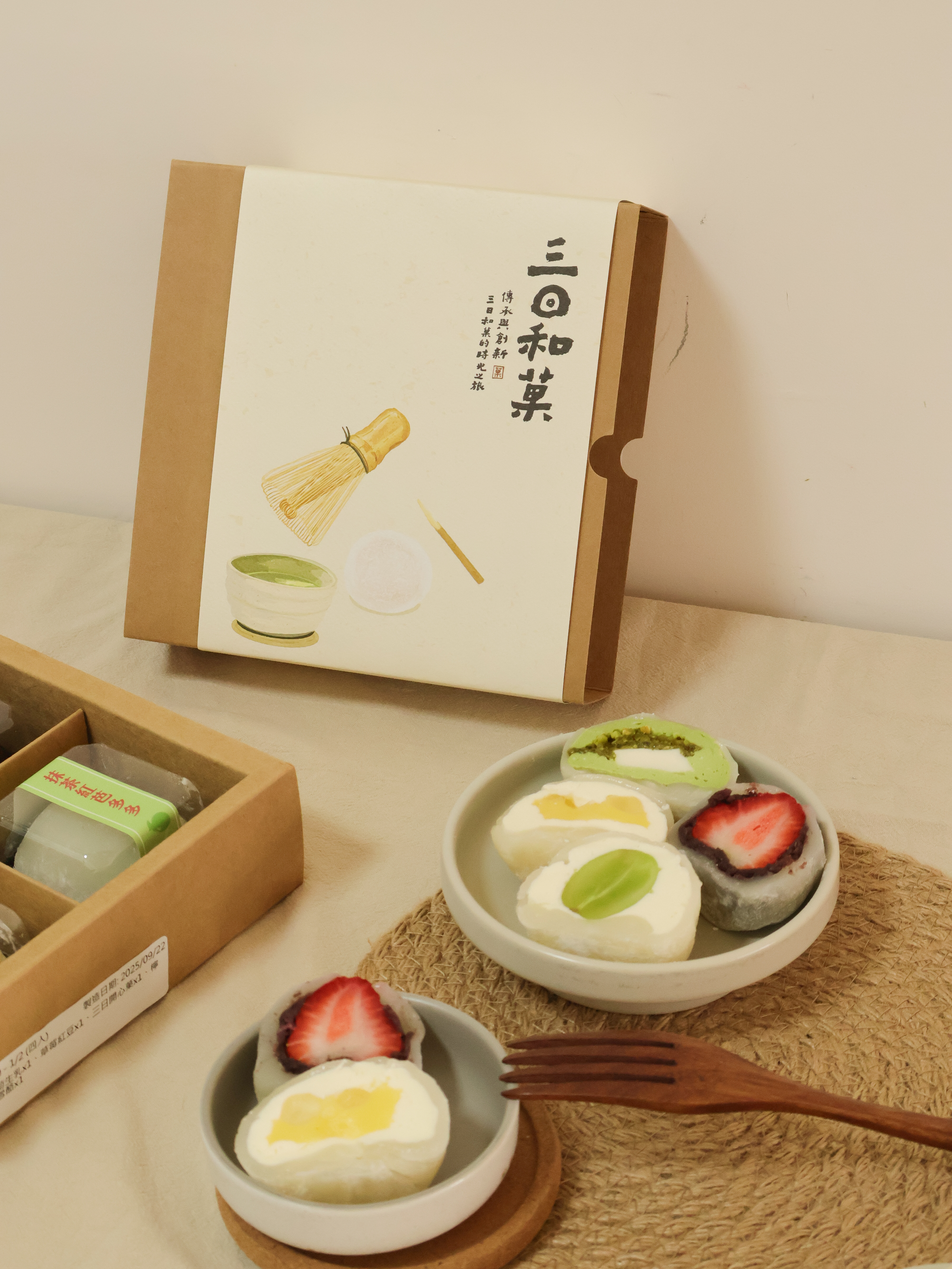 宅配甜點推薦!宜蘭頭城甜點-三日和菓 超人氣水果大福開箱 - 第2張圖