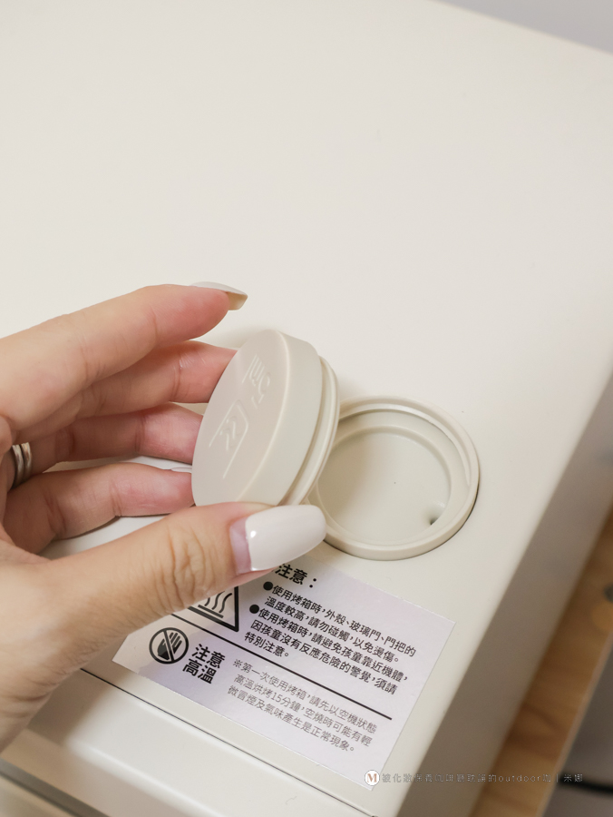 蒸汽電烤箱推薦!外酥內不乾柴-山崎日式12L遠紅外線蒸汽電烤箱開箱 - 第7張圖