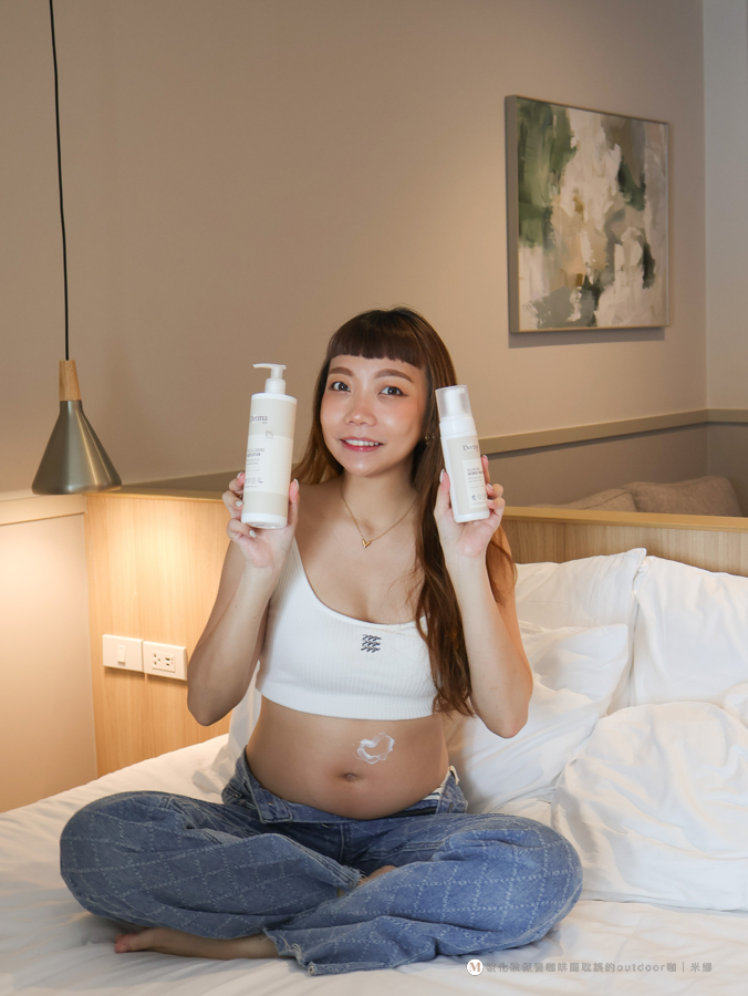 【2025孕期保養推薦】丹麥德瑪 Derma 撫紋油+乳液開箱|孕媽咪乾癢救星、無香有機保養首選 - 第2張圖