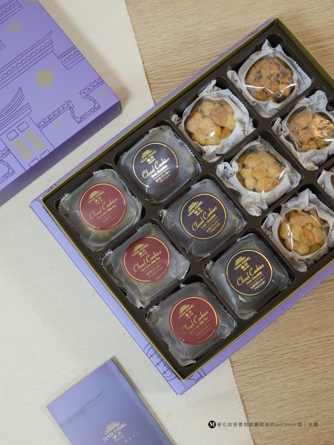 2026過年禮盒推薦︱澎湃又好吃的- 漢坊餅藝-臻饌綜M過年禮盒