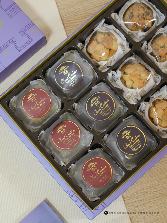 2026過年禮盒推薦︱澎湃又好吃的- 漢坊餅藝-臻饌綜M過年禮盒