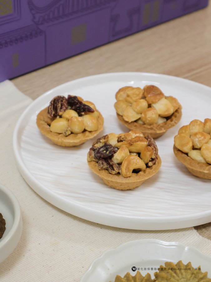 2026過年禮盒推薦︱澎湃又好吃的- 漢坊餅藝-臻饌綜M過年禮盒