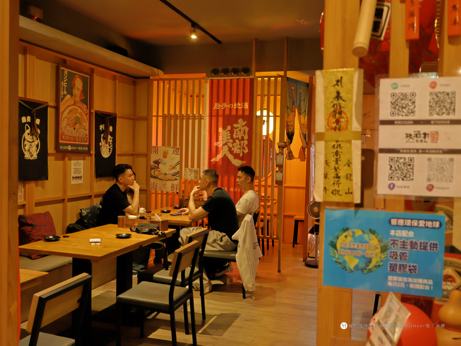 忠孝復興居酒屋推薦｜玖酒井食事町｜台北日式料理聚餐好選擇