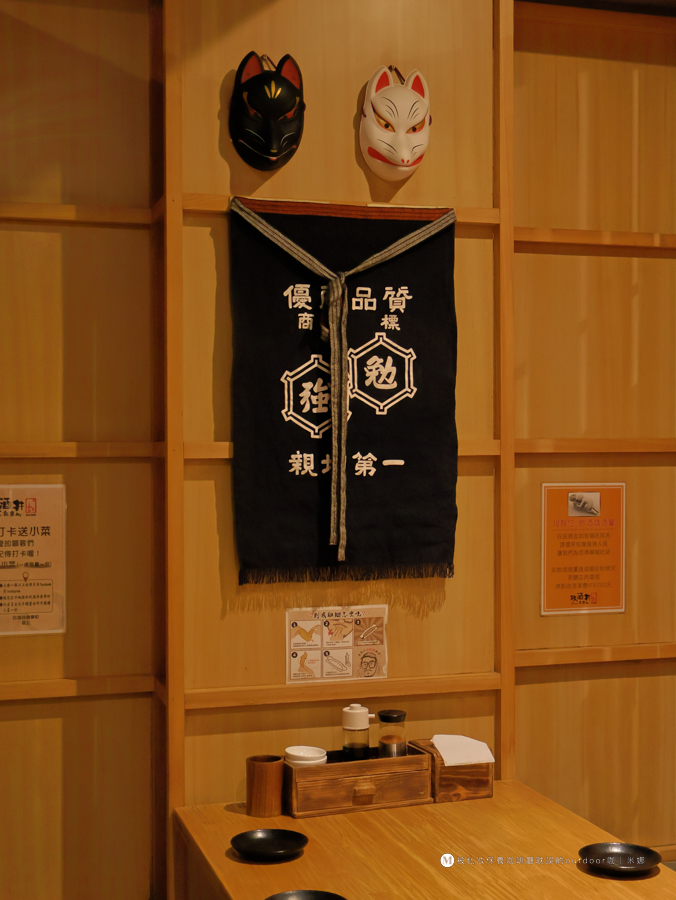 忠孝復興居酒屋推薦｜玖酒井食事町｜台北日式料理聚餐好選擇