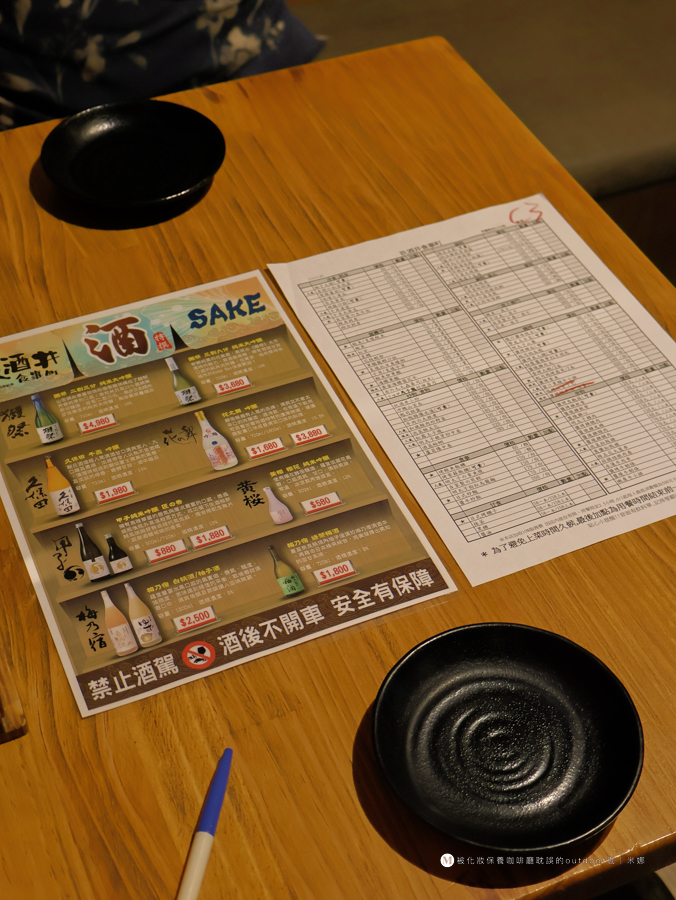 忠孝復興居酒屋推薦｜玖酒井食事町｜台北日式料理聚餐好選擇